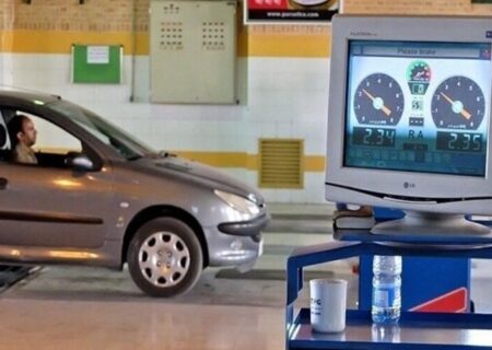آخرین وضعیت نحوه فعالیت مراکز معاینه فنی شهر تهران اعلام شد
