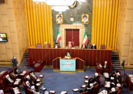 مجلس خبرگان: ایران در برابر تهدیدات هسته‌ای آمریکا ایستادگی خواهد کرد