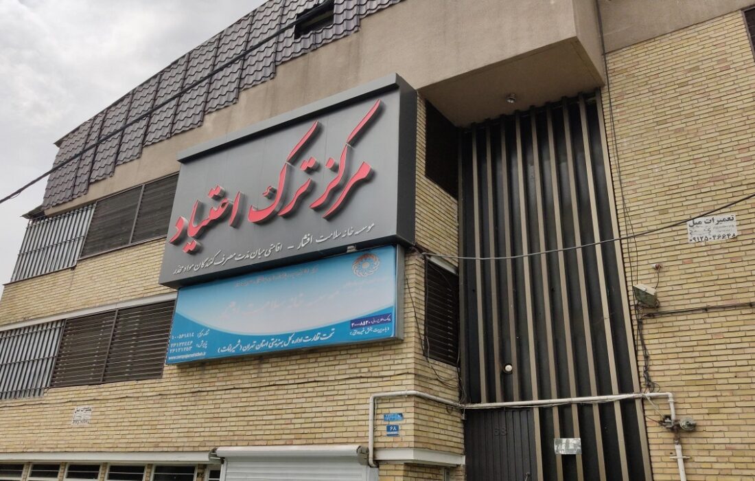انتقال مجوزهای سازمان بهزیستی به درگاه ملی مجوزها