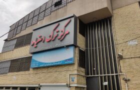 انتقال مجوزهای سازمان بهزیستی به درگاه ملی مجوزها