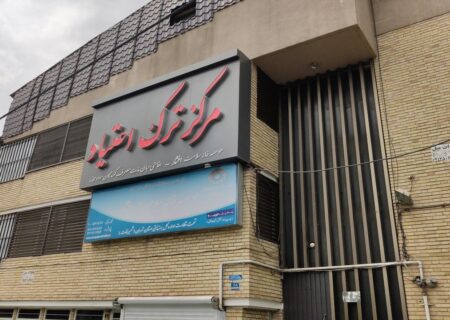 انتقال مجوزهای سازمان بهزیستی به درگاه ملی مجوزها