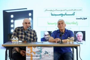 رضا کیانیان: از نوشتن فاصله گرفتم چون آثارم نقد نشد