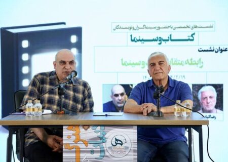 رضا کیانیان: از نوشتن فاصله گرفتم چون آثارم نقد نشد