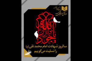 تعطیلی سالن‌های تئاتر در ۵ خرداد؛ اجرای نمایش‌ها متوقف شد