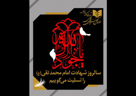 تعطیلی سالن‌های تئاتر در ۵ خرداد؛ اجرای نمایش‌ها متوقف شد