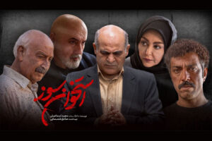 مجید اسماعیلی با «استخوان سوز» روایتی تازه از زندگی اجتماعی ارائه می‌دهد