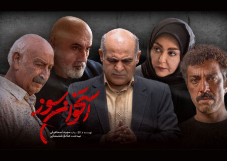 مجید اسماعیلی با «استخوان سوز» روایتی تازه از زندگی اجتماعی ارائه می‌دهد
