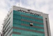 آغاز جلسات تفریغ بودجه سه ماه زودتر