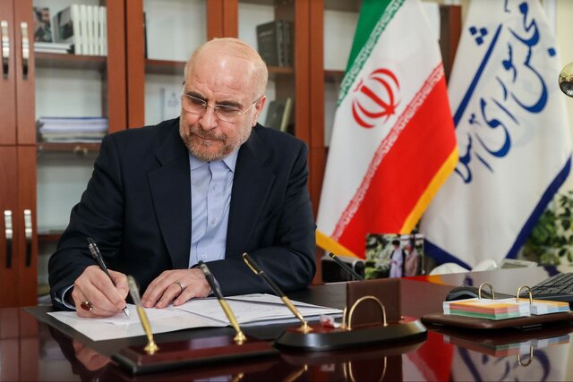 قالیباف: اندیشه‌های سید جمال‌الدین اسدآبادی همچنان الهام‌بخش جهان اسلام است