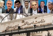 گزینه نهایی وزارت اقتصاد کیست؟