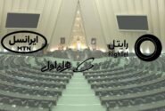 مجلس مانع افزایش تعرفه اینترنت همراه شد