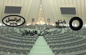 مجلس مانع افزایش تعرفه اینترنت همراه شد