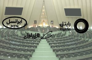 مجلس مانع افزایش تعرفه اینترنت همراه شد