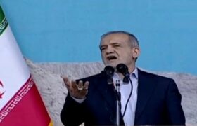 پزشکیان: آمریکا ایران را تحریم کرده اما ایرانیان را نمی‌شناسد