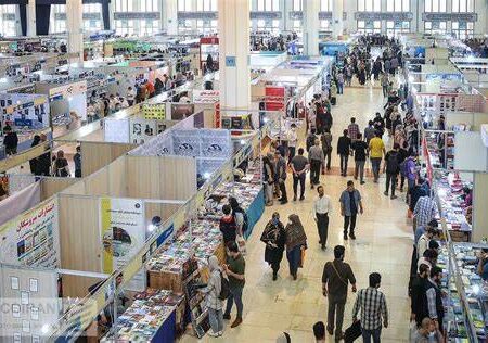 نمایشگاه کتاب تهران با تغییرات جدید آغاز شد