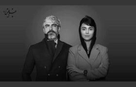 مهدی پاکدل و لاله مرزبان بازیگران اصلی اقتباس سینمایی «چشم‌هایش» شدند