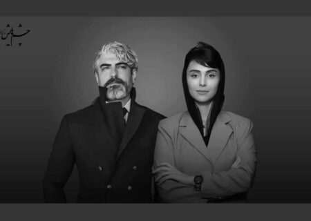 مهدی پاکدل و لاله مرزبان بازیگران اصلی اقتباس سینمایی «چشم‌هایش» شدند