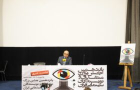 داوری بیش از ۲۰۰ فیلم در پانزدهمین دوره جشن منتقدان سینمای ایران