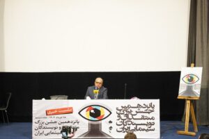 داوری بیش از ۲۰۰ فیلم در پانزدهمین دوره جشن منتقدان سینمای ایران