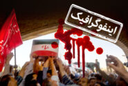 جان‌فدایان ایران را بشناسید