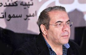 خانه سینما از برگزاری مراسم تشییع امیر سمواتی خبر داد
