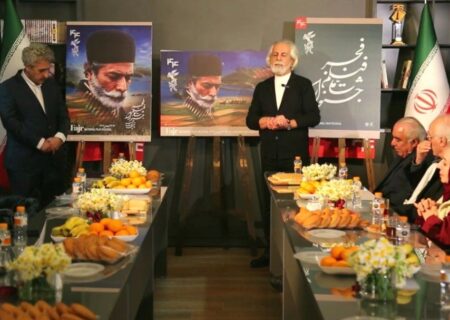 آیین رونمایی از پوستر چهل و چهارمین جشنواره ملی فیلم فجر
