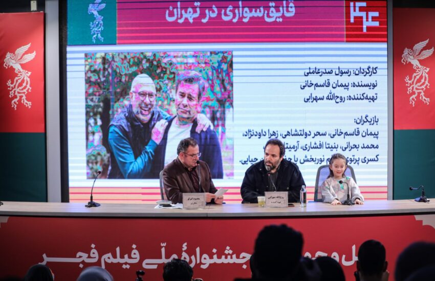 «قایق سواری در تهران» امضای صدرعاملی را دارد/ فیلمنامه بیش از ۱۰ بار بازنویسی شد