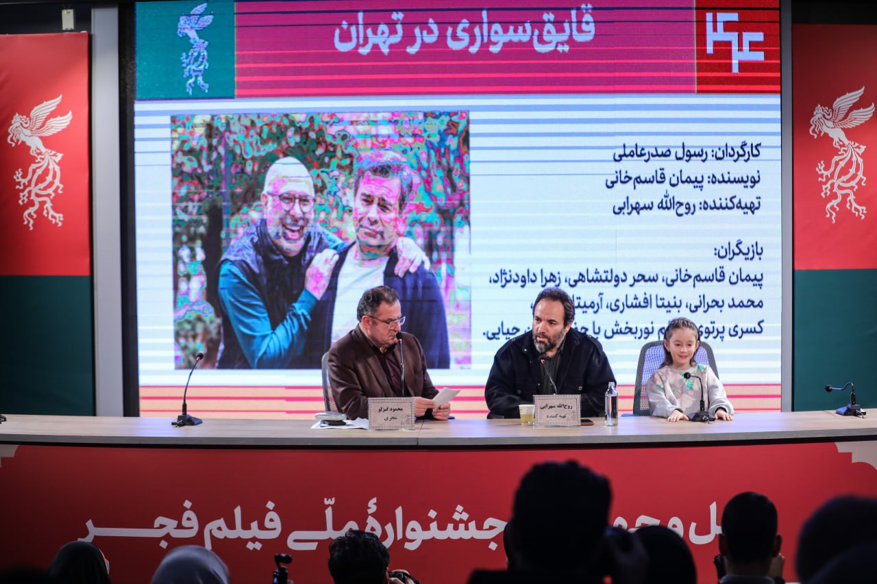 «قایق سواری در تهران» امضای صدرعاملی را دارد/ فیلمنامه بیش از ۱۰ بار بازنویسی شد