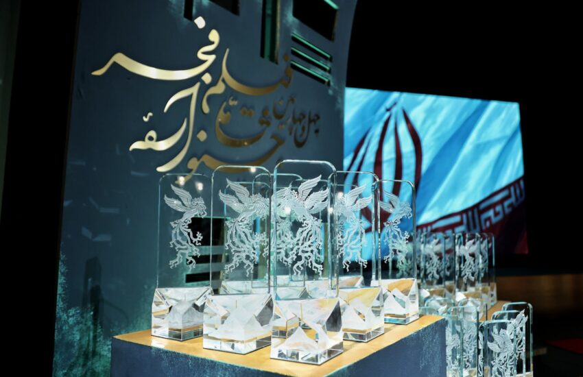 صاحبان سیمرغ جشنواره چهل و چهارم فیلم فجر را بشناسید