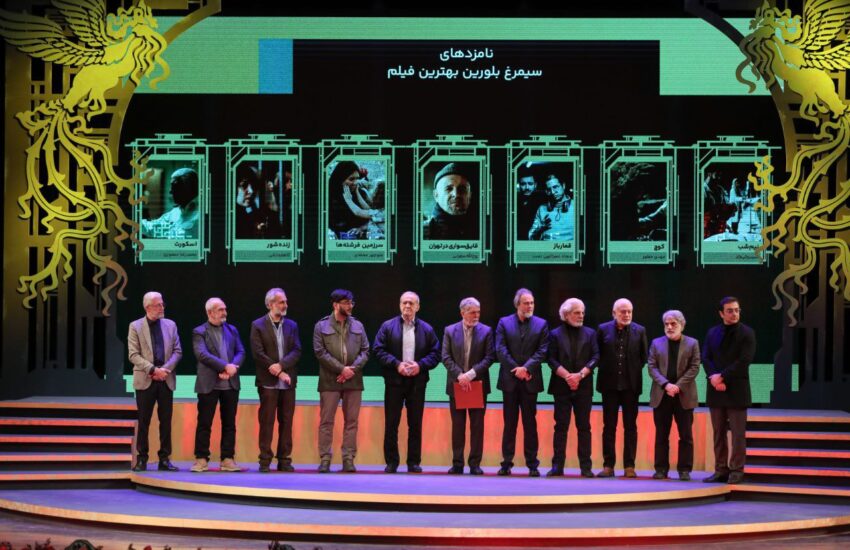 گزارش مشروح برگزاری آیین اختتامیه چهل‌وچهارمین جشنواره فیلم فجر/ از اهدای سیمرغ‌ها تا سخنرانی رئیس جمهور