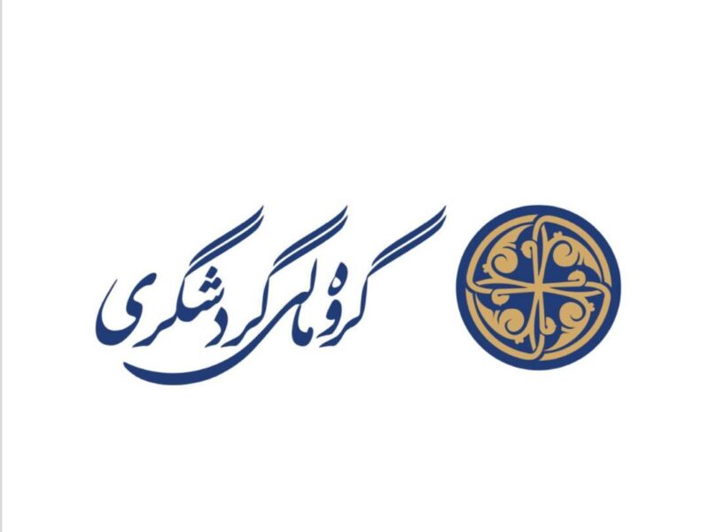 گشایش پروژه های درمانی،حمایتی و اشتغال زا در پهنه کرمان