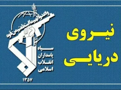 دو کشتی متخلف در تنگه هرمز توقیف شدند